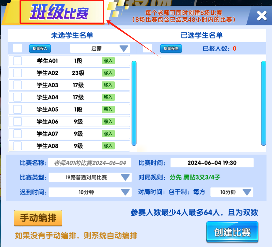 微信圖片_20240604104526.png