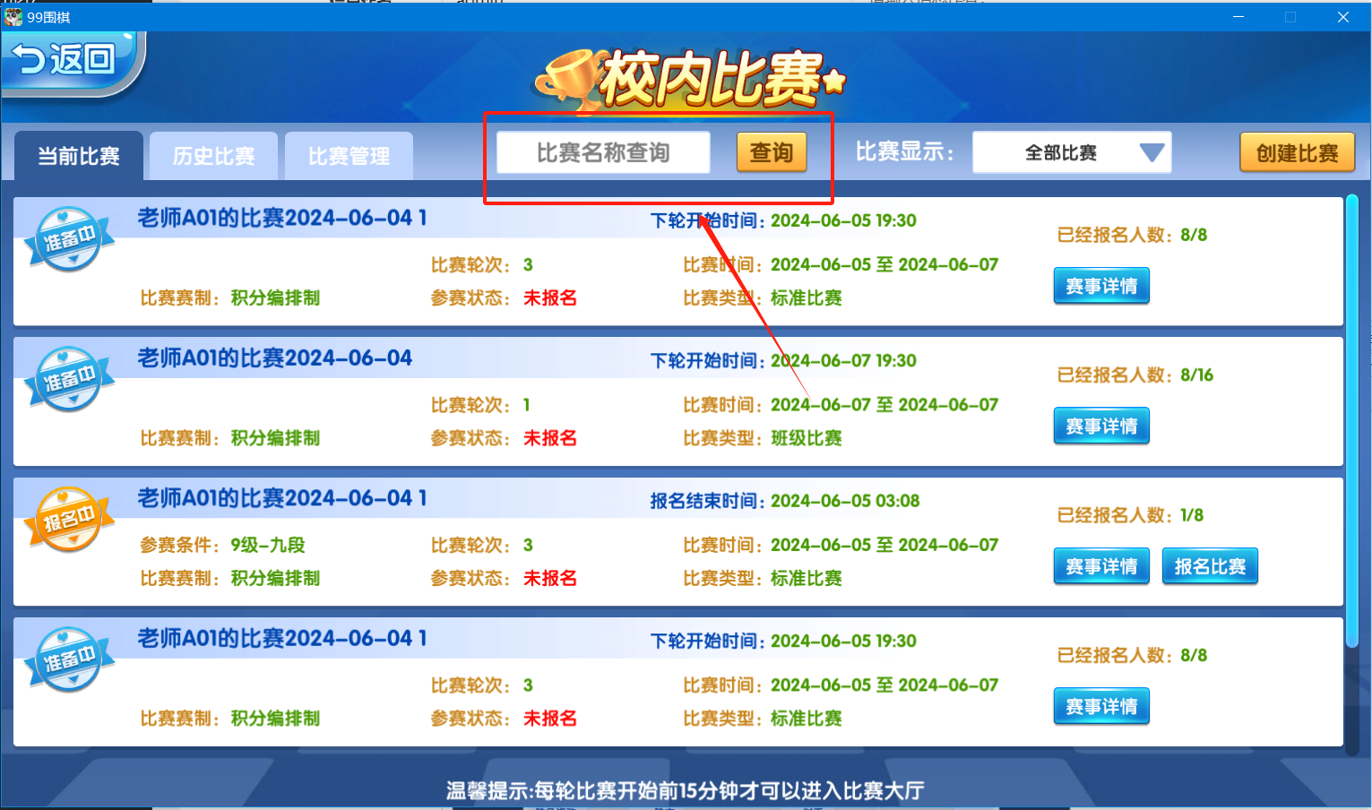 微信圖片_20240604152057.png