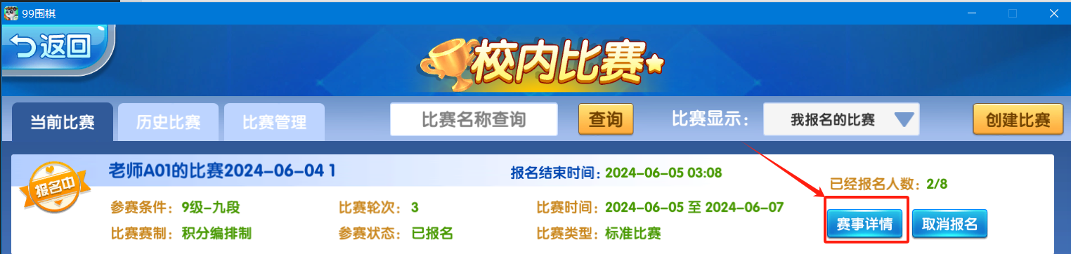 微信圖片_20240604160221.png
