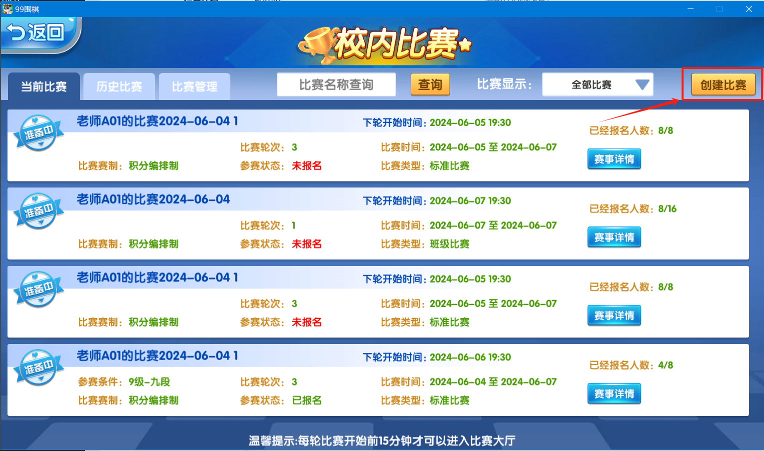 微信圖片_20240604164458.png