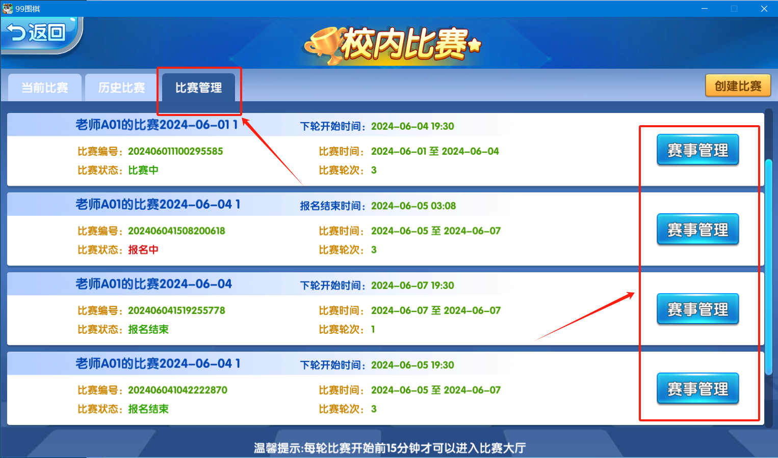 微信圖片_20240604152518.png