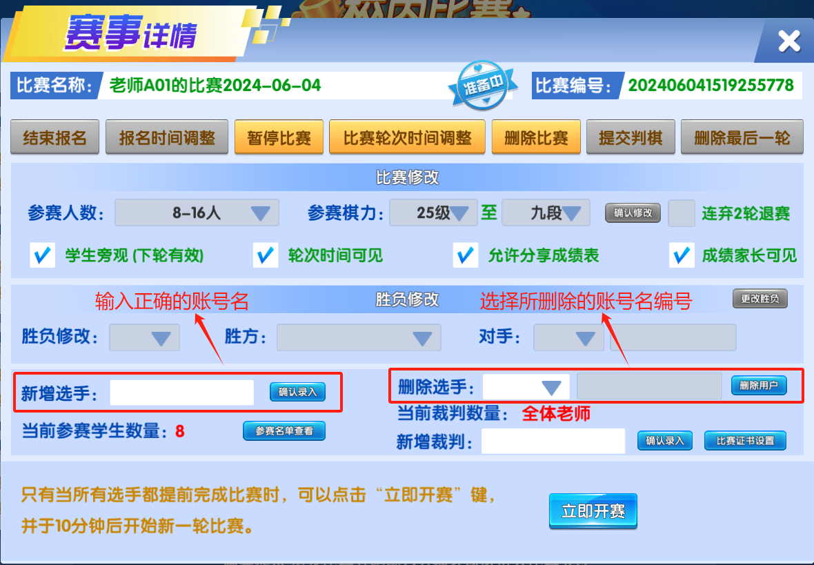 微信圖片_20240604165856.png