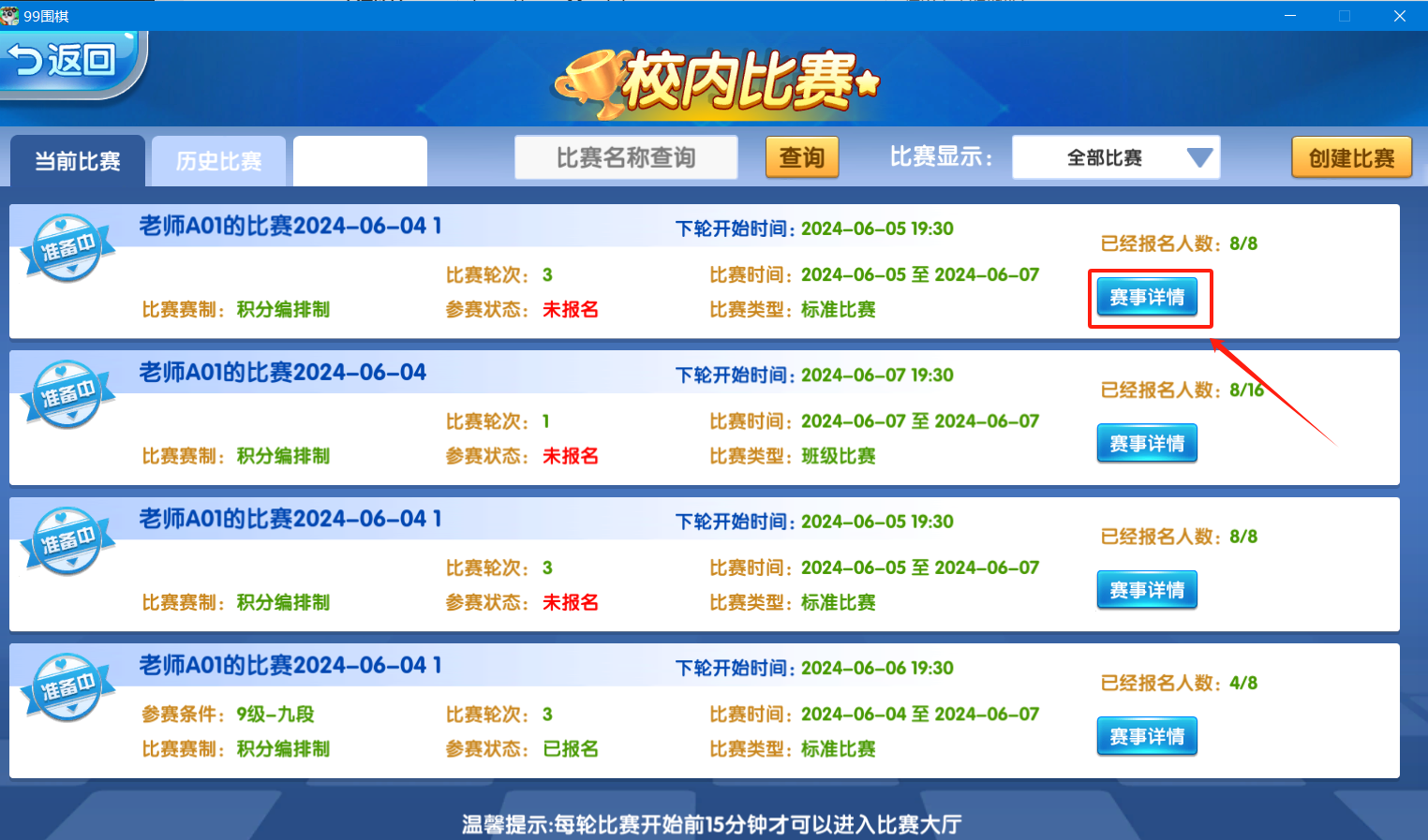 微信圖片_202406041703391.png