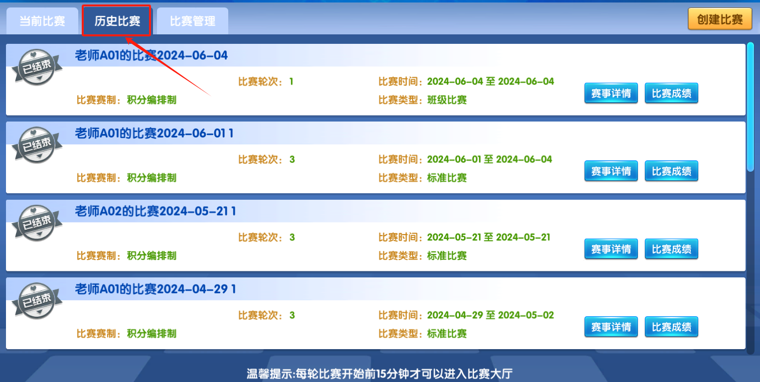 微信圖片_20240605113637.png