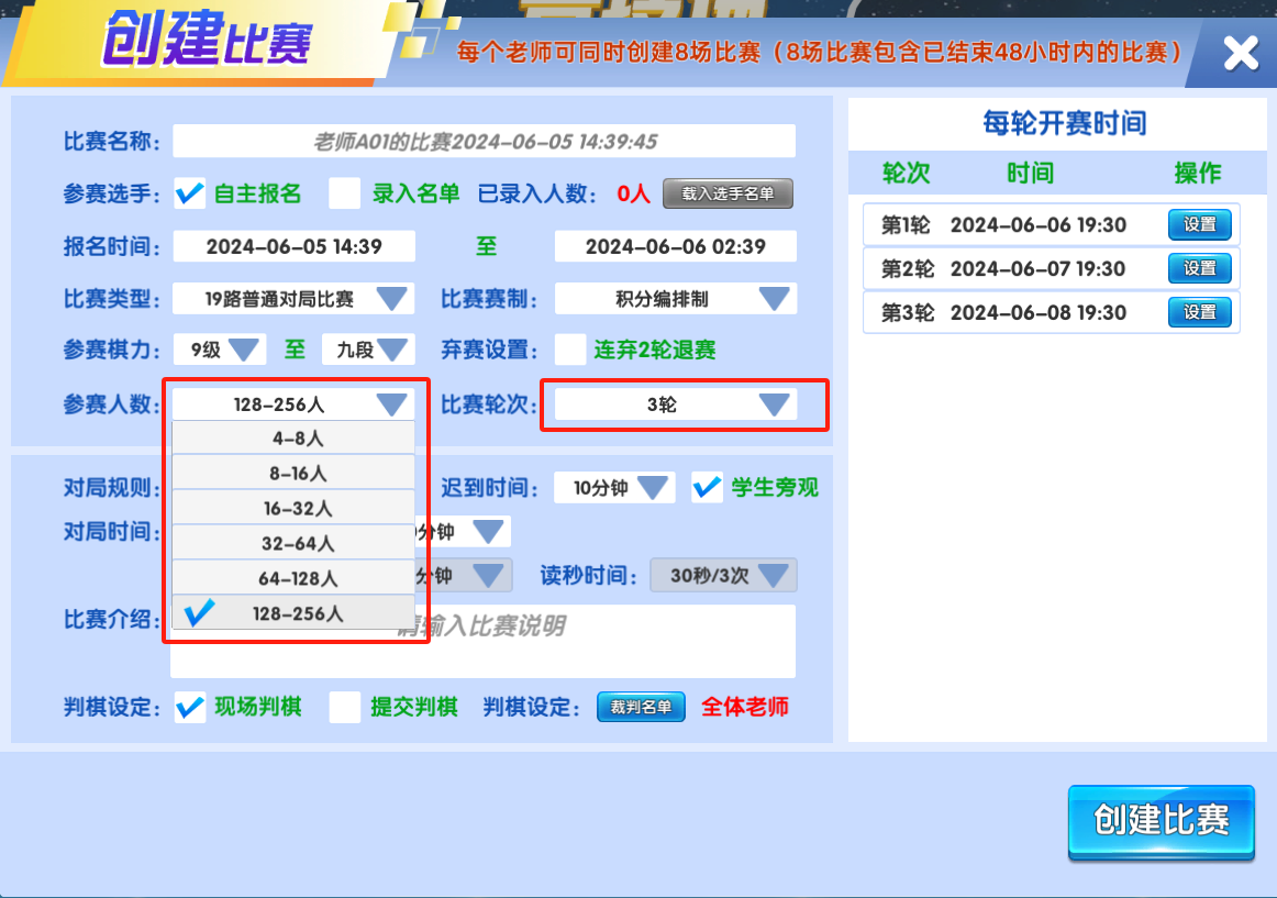 微信圖片_20240605144023.png