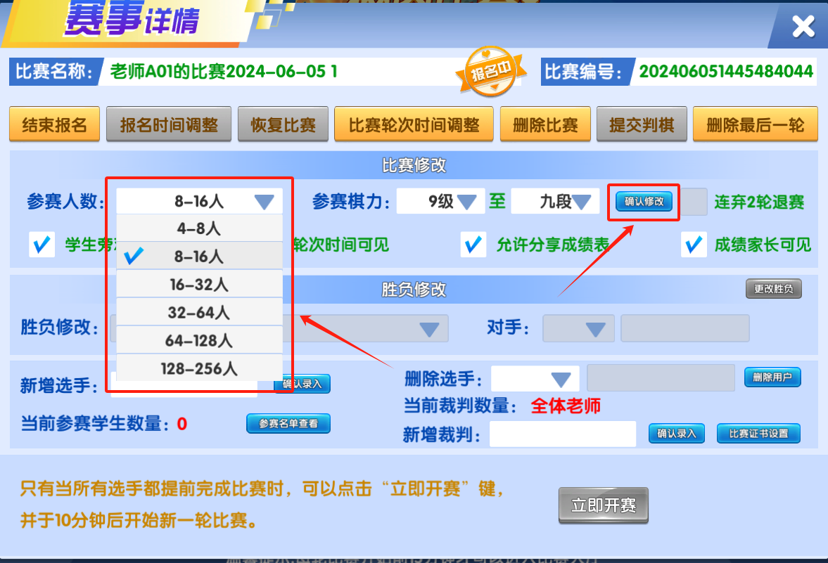 微信圖片_20240605150733.png