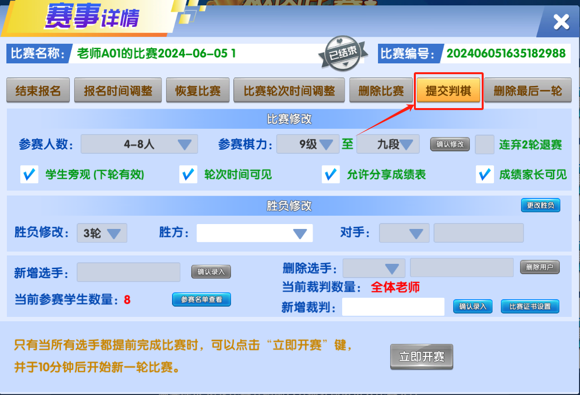 vcore_20240605170139_82402.png