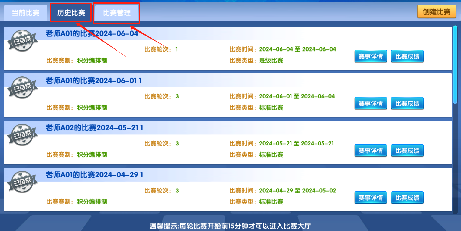 微信圖片_20240606102542.png