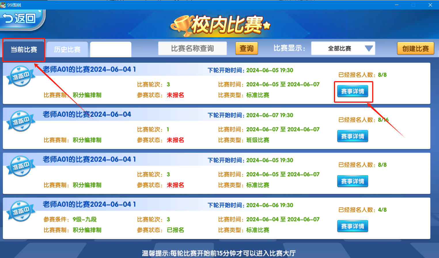 微信圖片_20240606104412.png