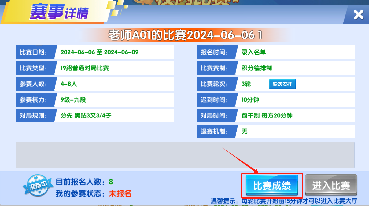 微信圖片_20240606104434.png