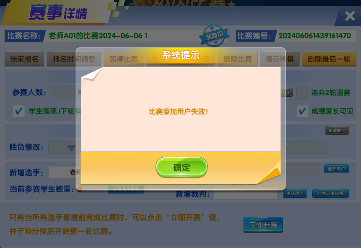 微信圖片_20240606144009.png
