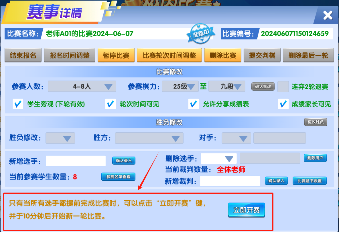 微信圖片_20240607140859.png