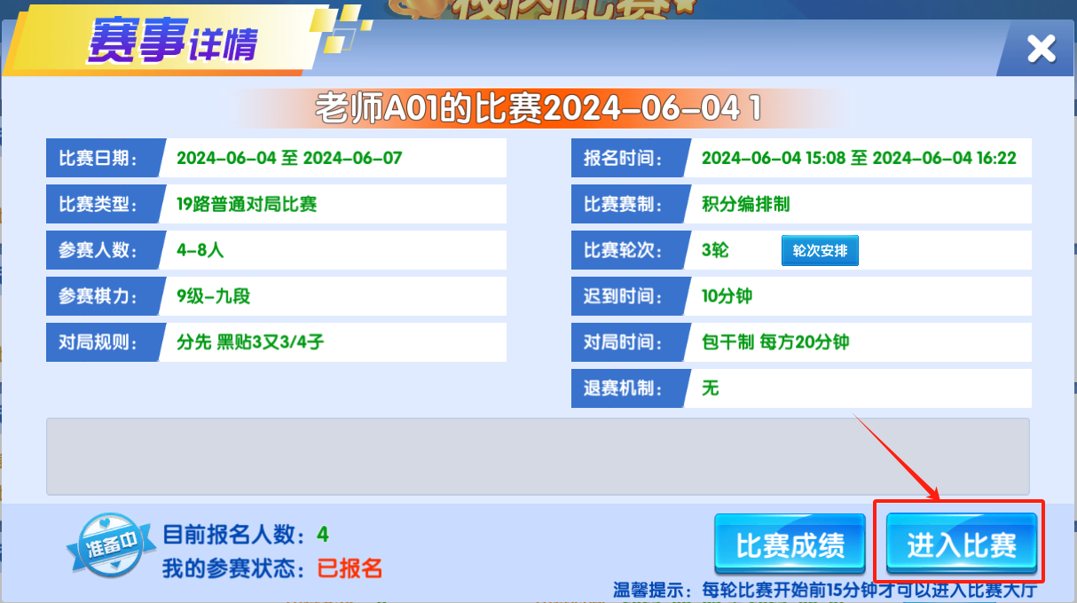 微信圖片_20240604160025.png