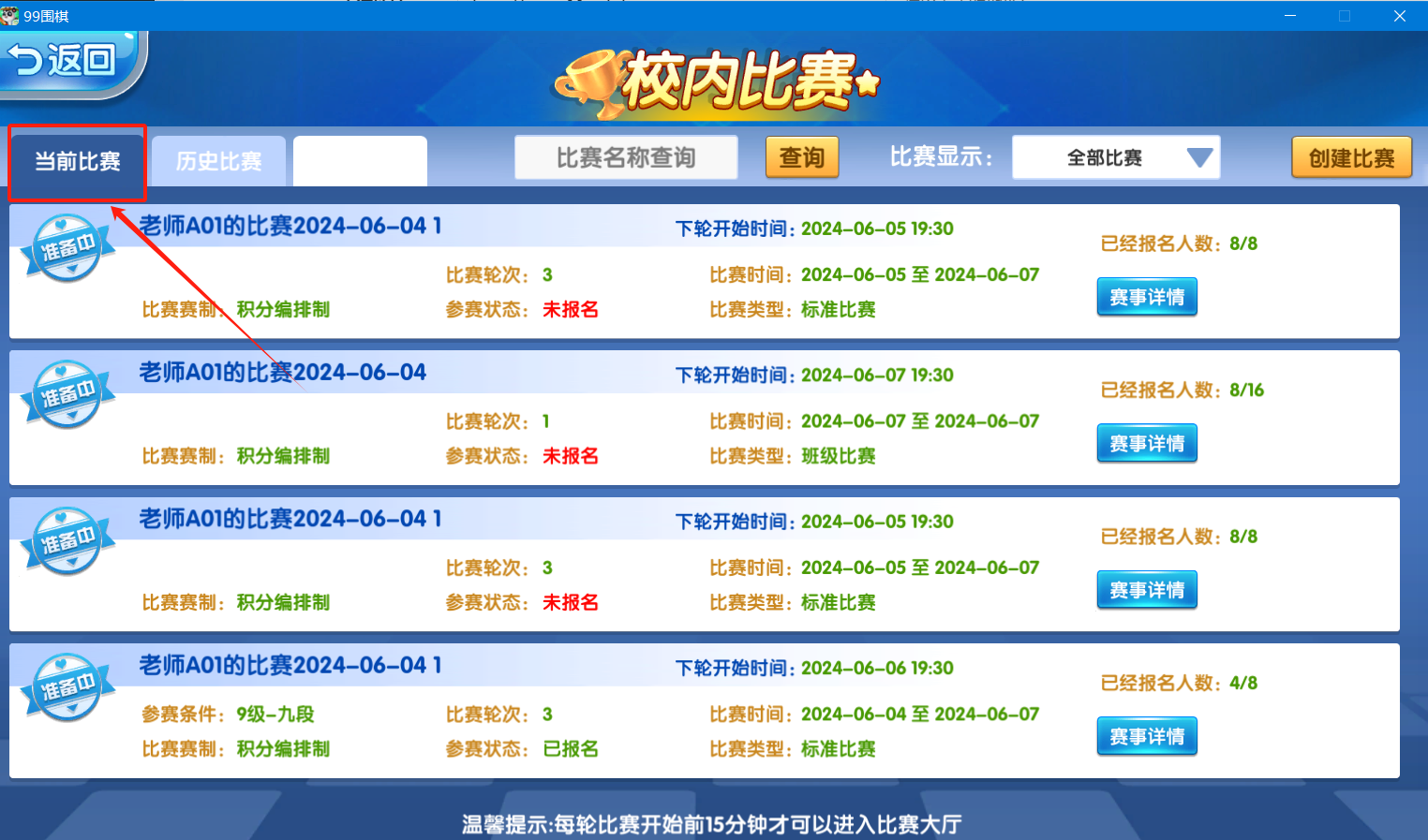 微信圖片_20240604170339.png