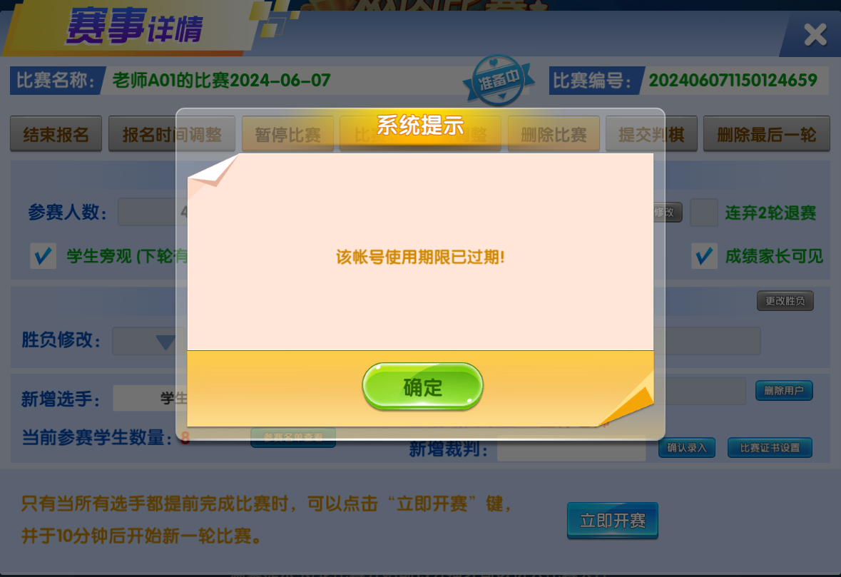 微信圖片_20240607144020.png