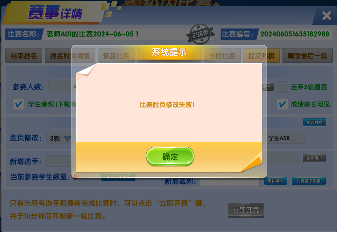 微信圖片_20240607144544.png