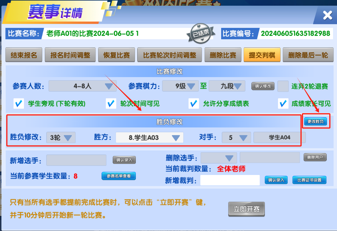 vcore_20240607144831_99104.png
