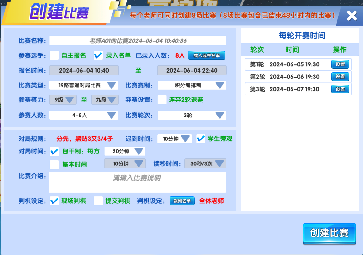 vcore_20240621144038_75280.png